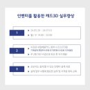 [2024년 3기] 쉽게 배우는 한글&엑셀실무 | 창원컴퓨터학원 - 국비지원 최신 개강 소식 정보