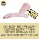한진축산 이미지