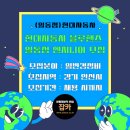 일동점현대자동차 이미지