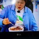 정이가 푸드 이미지