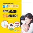 놀작초이스토리키즈센터