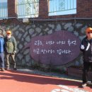 교동떡방아간