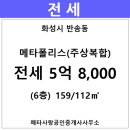 반송동112 이미지