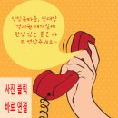 더바른공인중개사사무소 네이버블로그
