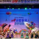 하랑유치원 이미지