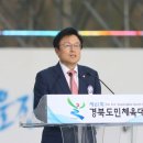 봉화의원 이미지