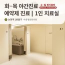 경희지성한의원 | [논현역 피부관리] 아쿠아필 겨울철 속건조 해결하는 가성비 시술