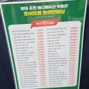 <2024 춘천 애니토이 한마당 축제 후기>춘천10월 행사즐기기/춘천아이랑 가을축제나들이/춘천애니메이션...