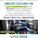 학익2동분회 이미지