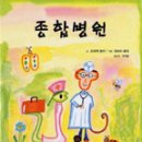 아이숲동물병원 이미지