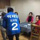 우고리마을회관(효가동) | 관내 어르신들을 찾아 뵈었습니다.