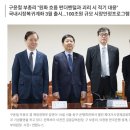 중동발 경제 불안에 만난 'F4'..."최악 상황까지 염두 시장안정 총력"◆ 환율 1500원 돌파에 "경계감 갖고 주시...적기 대응 이미지
