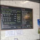 진정한식당 이미지