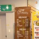 뷰티에스샾뷰티S#