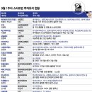 (주)로즈랩 이미지