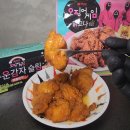 철수와영희미용실 | [편의점신상]간식으로 만나는 오징어게임!솔직후기