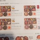 본도시락 삼산점 이미지