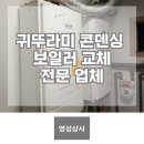 영성상사 이미지