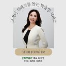 CU(마산메트로점) 이미지