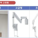 세명한방병원 이미지