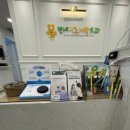 연세키즈사랑치과의원 이미지