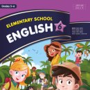 전주송천초등학교 이미지