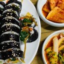 사천김밥