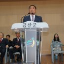 금산 태권도 체육관 티스토리