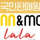 인앤엠씨