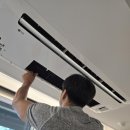 금호동야간입주청소 꼼꼼하게 청소해주는 블루라벨클린 특수청소 유품정리 화재청소