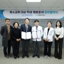 전북맹아학교 이미지