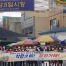 영암5일시장 상인회 네이버블로그