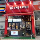 더리터금상점 | 동전주 톨게이트 가기 전에 들리기 좋은 카페 :) 더리터 금상점