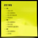 별화 | 별화선녀 솔직 후기, 가격 정보와 예약 꿀팁 총정리