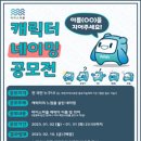 마이스피플 네이버블로그