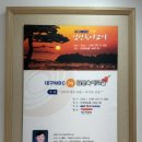 지산초등학교 버스정류장 이미지