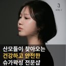 온리제이왁싱&브라질리언왁싱&눈썹왁싱 청주점