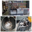 원크리닝 이미지