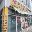 둥지부대찌개 이미지