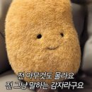 씨유인천가좌점 | 버텨라 그대는 그 뭐냐