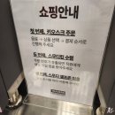 스무디킹이마트 - 화성시 동탄중앙로 376 | 이마트 트레이더스 셀프 스무디 후기 - 기계 사용법부터 픽업 빨대 챙기는 법까지 (내돈내산)