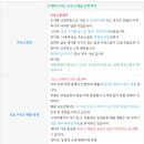 좋은주유소 이미지