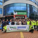 치평동 행정복지센터 톡톡뉴스