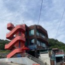 정현횟집 이미지