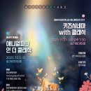 솔가람아트홀 이미지