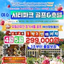 CC 호텔 네이버블로그