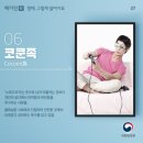 부모교육상담사2급 이미지