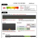 교감한의원 이미지