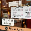 엄가뒷고기한판 이미지