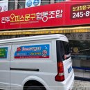 오피스문구협동조합 네이버블로그